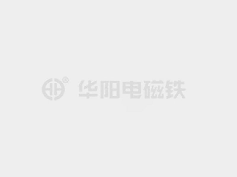 www.艹爽防爆电磁铁的储存和维护较佳实践！